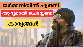 ജർമനിയിലേക്ക് വരുന്നവർ അറിഞ്ഞിരിക്കേണ്ടത്  Things to do after arriving in Germany  Malayalam vlog [upl. by Ordisi]