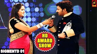 IBFA Award  London  Bhojpuri International Award  Pawan Singh amp Kajal Ragwani [upl. by Ydaj]