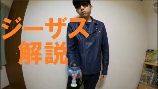 ケンダマクロス ジーザスのコツ＆練習法！！ KDX [upl. by Aretina]