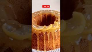 اكسبلور كيكةالعيد كيكةالعيد cake kika كيك حلويات [upl. by Ardiekal]