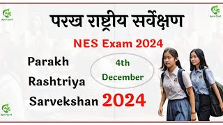 परख राष्ट्रीय सर्वेक्षण 2024 PRS 2024  NES  NAS  Students Sampling  Section Sampling  Seating [upl. by Hteik]