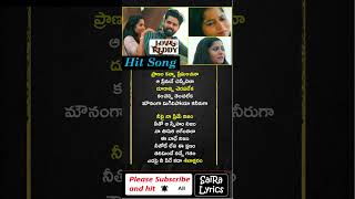 Pranam kanna song female version  Part 1 Duranni cherapaleka song  Love Reddy Songs SaiRaLyrics [upl. by Ylliw207]