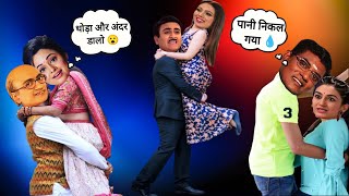 Tarak Mehta dubbing video Jethalal Babita ji love😘 llतारक मेहता डबिंग कॉमेडीll🤣 [upl. by Aihsiym]