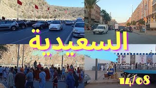 جولة في شاطيء وأحياء السعيدية و أجواء رائعة في منطقة بين لجراف الحدود المغربية الجزائرية 🇲🇦🇩🇿 Saïdia [upl. by Moishe]