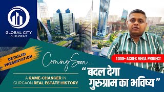 The Global City Gurugram  1000 Acres Mega Project in Gurgaon HSIIDC Project  Detailed Presentation [upl. by Lilaj]