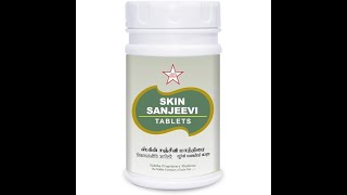 Skin sanjeevi tabletSiddha medicineDrRBharathi Suresh [upl. by Nomzzaj]