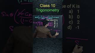 Trigonometry Class 10  trigonometry tricks  tricks shorts youtubeshorts maths cbse class10 [upl. by Derr183]