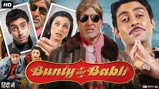 Bunty Aur Babli Full Movie Review amp Facts  Rani Mukerji  Abhishek Bachchan  Amitabh Bachchan [upl. by Knutson]