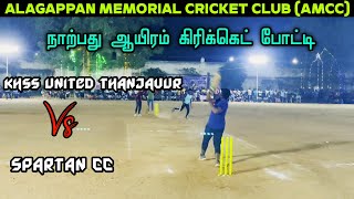 Cricket Alagappa 40k Day Night Tournament  Khss United Thanjavur vs Spartan cc  Mohan Media [upl. by Ardelle147]