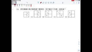 44 光學儀器原理26題｜耳背王 [upl. by Solenne]