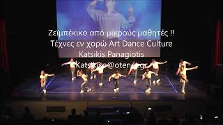 Zεϊμπέκικο χορός zeibekiko dance χορεύει μικρή ομάδα Art Dance Culture Katsikis Panagiotis [upl. by Jarrad]