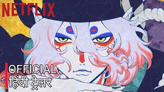 Mononoke The Movie Phantom In The Rain Official Hindi Dub Trailer anime hindidub animehindidub [upl. by Anair]