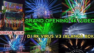 DJ RK VIRUS V3 FULL SETUP FIRST TIME GRAND OPENING JALANGA BHADRAK DJ DILLIP MIX EXCLUSIVE 🔥 👌 🤴 [upl. by Aonian]