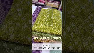 Areena designer Naranpura [upl. by Eadahs]