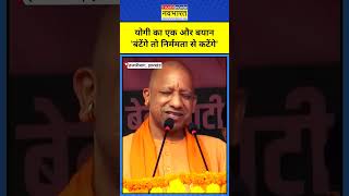 Ravi yogi jharkhandnews batengetokatenge funny pmomodi indianpolitician rahulgandhi news [upl. by Shirah405]