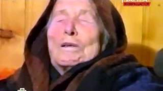 Blind Bulgarian mystic Vanga talks about the Aga Khan 4 [upl. by Nibas]