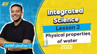 integrated science sec 1  physical properties of water Density senior 1  Abdelrahman Elshamy [upl. by Aileno]