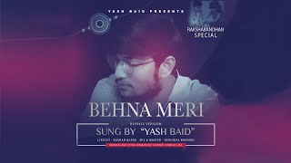 बहन पर सबसे हिट गाना Bahna Meri Singer Yash Baid amp Lyricist Roshan Bafna [upl. by Aihsek]