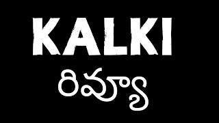 KALKI Movie Review in Telugu  Honest Review  Kalki2898AD Prabhas NagAshwin bhadrakaali [upl. by Mezoff]