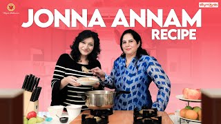 JONNA ANNAM RECIPE  Manjula Ghattamaneni  Silly Monks [upl. by Lareena]