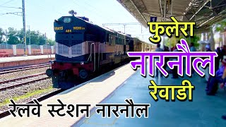 नारनौल रेलवे स्टेशन 🚊फुलेरा से नारनौल 🚃 narnaul narnaulcity नारनौल haryana 🔥train railway 🚊 [upl. by Delano38]