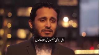 Tamanna Muddato se hay Naat with Urdu Lyrics [upl. by Oribel]