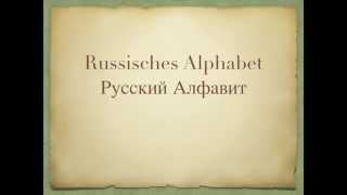 Russisch lernen mit Spaß  Russisches Alphabet  RussischErlebende [upl. by Azpurua]