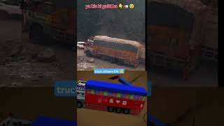 New truck drivery life shorts gaming Nazimxyz1 tranding [upl. by Yssirhc]