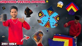 Unboxing  Tesing Monofil Gattu New Packing😍  Monofil Gattu Just In 299₹ Only🔥  Kite Vlog 2023 [upl. by Airetak]