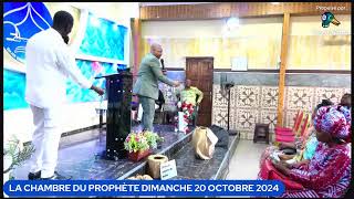 SEMINAIRE BIBLIQUE [upl. by Macfarlane]