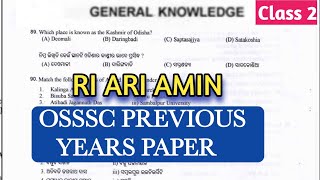 RI ARI AMIN PREVIOUS YEAR QUESTION Paper Discussion  osssc ri odishajob [upl. by Hirza]