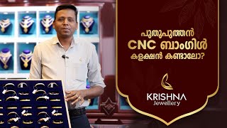 CNC Bangle Collection  Krishna jewellery  Chalakudy [upl. by Siradal]