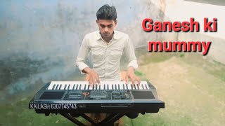 Ganesh Ki Mummy  Full Instrumental Music 🎶 [upl. by Saleme580]