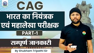 Comptroller and Auditor General of India CAG Part 1 By Shubham Tripathi Sir [upl. by Eadrahc]