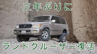 １９９８ J100 ランドクルーザー フルカスタム フロントサスペンション 復活！ [upl. by Ahilam]