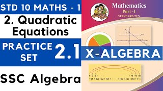 Quadratic Equations  Practice Set 21  SSC Class 10 Algebra  Maths Part 1  Maharashtra Board [upl. by Violet]