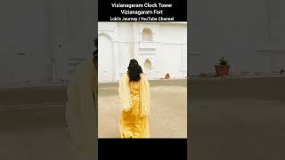 Click here ⬆️ to watch Vizianagaram Clock Tower and Fort full video lokisjourney vizianagaram [upl. by Obala]