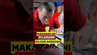 Makanan ini dilarang di Luar Angkasa‼️ [upl. by Stevana]