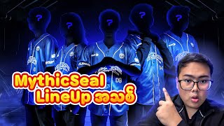 MYTHIC SEAL LineUp အသစ်က ဘယ်သူတွေလဲ  Reaction Video [upl. by Brinkema478]