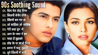 90 S Old Hindi Songs🥰90s Love Song 🥰Udit Narayan Alka Yagnik Kumar Sanu songs Hindi Jukebox songs [upl. by Ulda878]