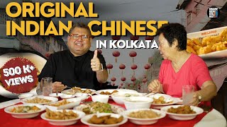 Original Indian Chinese in Kolkata  Kolkata Style Chilli Chicken  Chicken Wonton  Kunal Vijayakar [upl. by Tj]