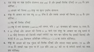 class 9th math chapter 111 solution question 3 full salutation  9th math chapter 111 full hal [upl. by Nnaecyoj422]