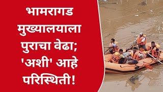 जिल्हा प्रशासनातर्फे राबविले लोकजागर मोहीम अश्या प्रकारे देण्यात आली शपथ [upl. by Urian320]