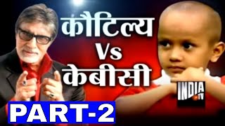 KBC with Human Computer Kautilya Pandit Part 2  India TV [upl. by Nine]