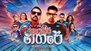 Ahankara nagare  Ranidu and Iraj Remix [upl. by Most]