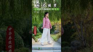 Qi Gong exercise qigong taichi kungfu [upl. by Tallie]