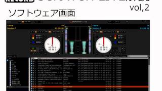 初心者向け「SCRATCH LIVE解説」vol2 [upl. by Gans]