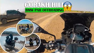 Socha nahi tha itna mushkil track hoga apni BMW ke sath😱 [upl. by Corenda928]