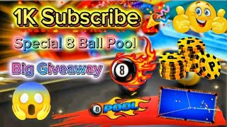 8ball pool big giveaway 14B coine 2020 legendary 😱😱😱 [upl. by Anihsit]