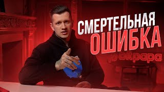 Секс без презерватива  смертельная ошибка [upl. by Latsirc50]